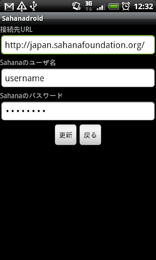 免費下載社交APP|Sahanadroid app開箱文|APP開箱王