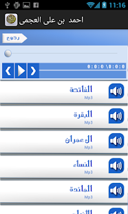 How to install Mp3 Qura'an 1.0 unlimited apk for pc
