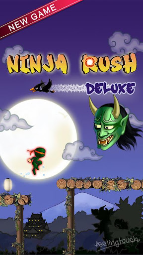 忍者突撃 - Ninja Rush Deluxe