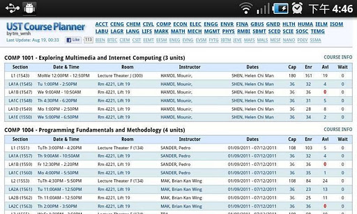 HKUST Course Planner