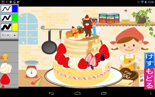 How to get Matching puzzle for children 1.33 apk for android