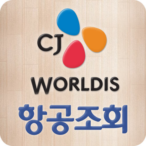 CJWorldis LOGO-APP點子