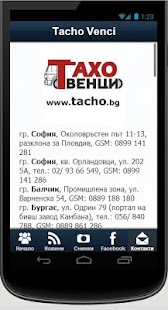 How to download Tacho Venci 1.2.4.35 mod apk for laptop