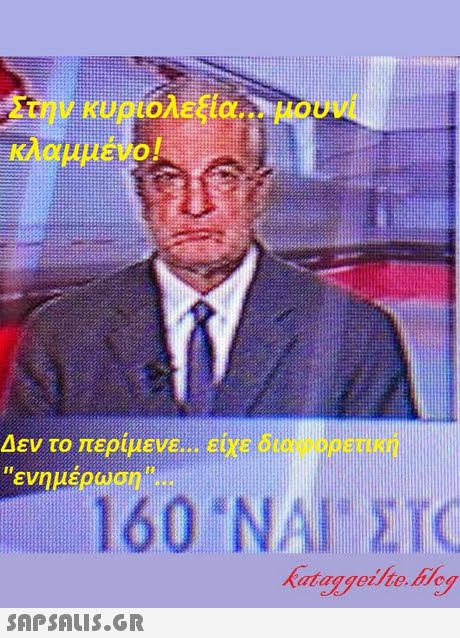Στην κυριολεξία κλαμμένο! μουνί Δεν το περίμενε ενημέρωση! είχε ο αφορετική 0o0 