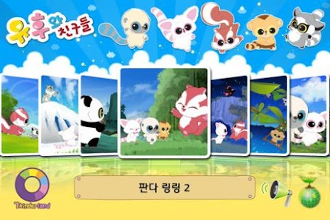 How to download YooHoo VOD 3 (S1, Ep.23~32) 1.0.4 apk for android