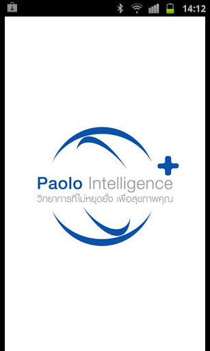 【免費健康App】Paolo Healthcare-APP點子