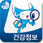 건강정보 - 건강보험심사평가원