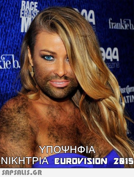 anki ΥΠΟΨΗΦΙΑ ΝΙΚΗΤΡΙΑ EUROVISION 2G15 