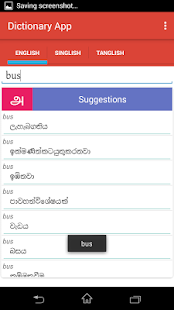 How to get Thrunaya Dictionary App 1.0.1 apk for laptop
