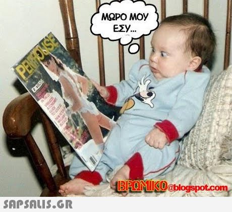ΕΣΥ BOMIDblogspot.com 