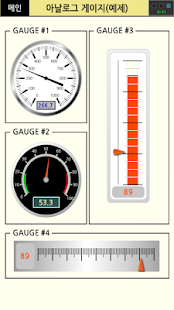 How to mod SEN Remote HMI 1.0.10 apk for laptop