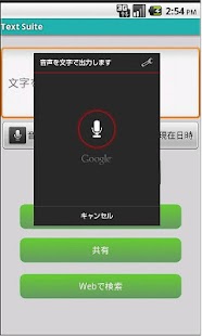 How to install Text Suite lastet apk for android