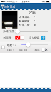 How to mod Smart Light App 1.3.2 mod apk for pc