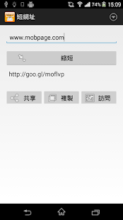How to mod URL Shortener - Short Link patch 1.1 apk for bluestacks