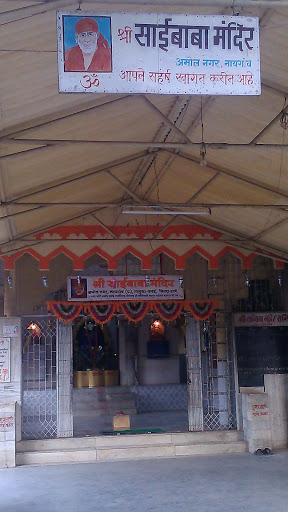 Sai Baba Temple Amol Nagar