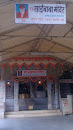 Sai Baba Temple Amol Nagar