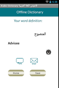 How to install Arabic English Dictionary lastet apk for laptop