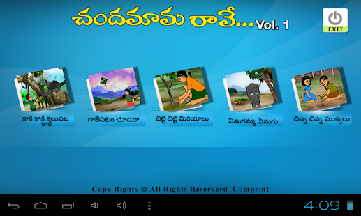 How to get TELUGU RHYMES CHANDAMAMA RAVEE lastet apk for android