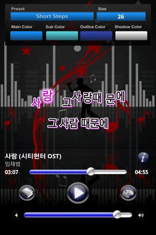 免費下載音樂APP|Loving U(러빙유) - 씨스타(Sistar) app開箱文|APP開箱王