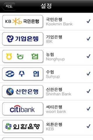 은행찾기 : 전국모든은행 ATM 기기 위치 검색