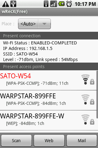 Wi-Fiスキャナ wRecX Free