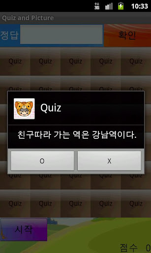 QAP Quiz and Picture