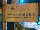Tai Hang Tung Estate Playground No.1