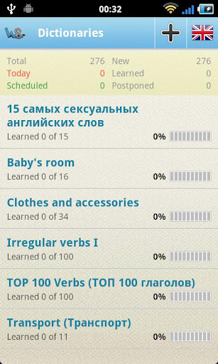 WordSteps Mobile Client