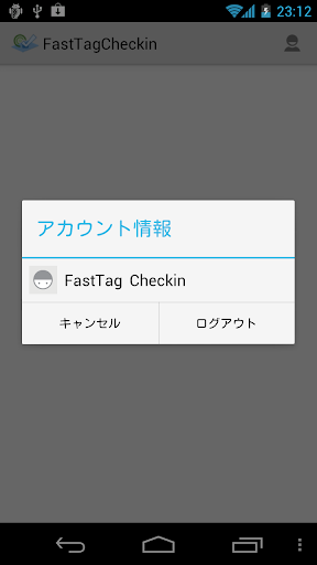 【免費社交App】FastTagCheckin-APP點子