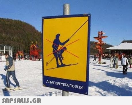 AITO EEK! 