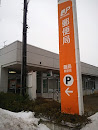 藤島郵便局