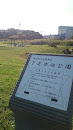 shimoshiba mizube park