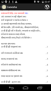 How to get SGS Kavacha Manjari patch 1.0 apk for android