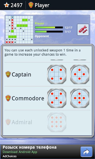 【免費街機App】ShipCombat Multiplayer-APP點子