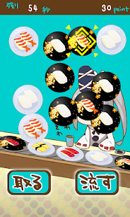How to mod 東方　物部寿司～無料暇つぶしゲーム～ 1.0 unlimited apk for bluestacks