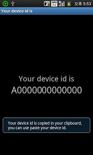 Your device id is