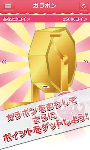 How to get テンタメ　節約・家計・貯金に助かるポイント半額以上バック！ 1.0.2 unlimited apk for bluestacks