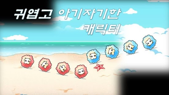 How to get 누리의 역습 1.0 unlimited apk for pc