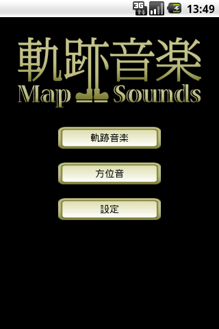 Map Sounds