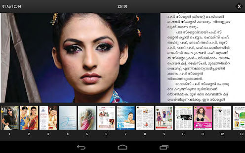 How to install Grihshobha Malayalam mod apk for bluestacks