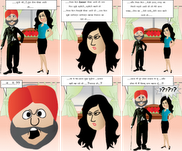 होश by Raman Saini