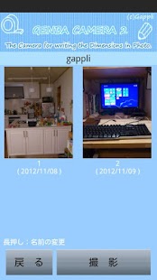 How to download Fieldwork Camera2 1.0.0 mod apk for bluestacks