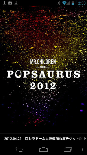 MR.CHILDREN TOUR Official App