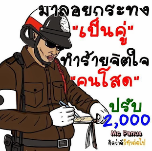 How to install คำคม โดนๆ คำคมวันลอยกระทง 1.0 unlimited apk for android