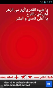 How to mod رسائل اعياد الزواج 1.0 mod apk for laptop