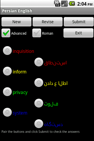 【免費教育App】Persian English Dictionary-APP點子