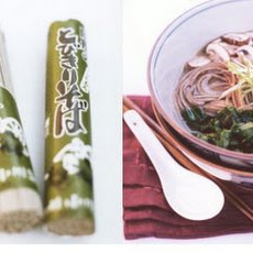 Five Spice Pork