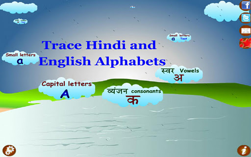 Trace Hindi Alphabets for Kids