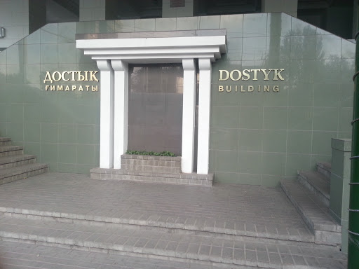 Dostyk Building