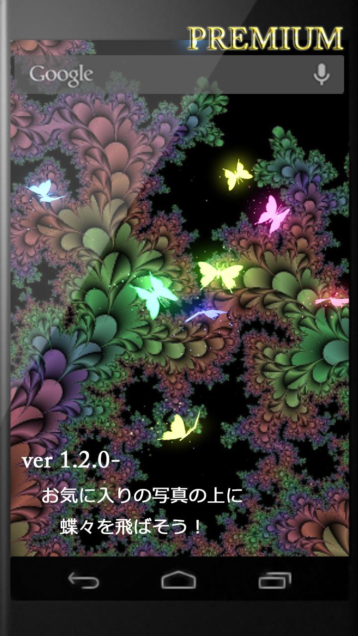Android application Butterfly Fantasy Premium Key screenshort